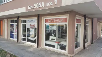 Вит Борсата за матраци Младост