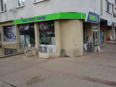 БАНЯ ЛУКС
