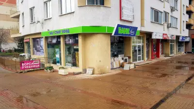 БАНЯ ЛУКС