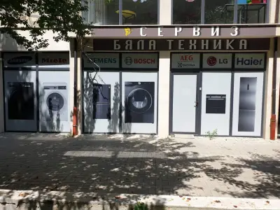 Деланд Бяла Техника