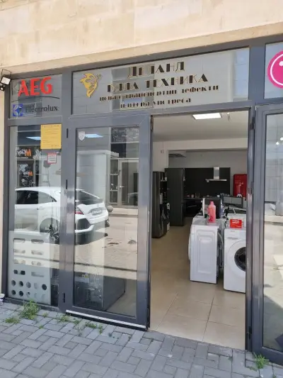 Деланд Бяла Техника
