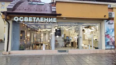 Интер Пауър - Осветление, Фотоволтаици, електроинсталации, системи "Умен дом"