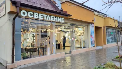Интер Пауър - Осветление, Фотоволтаици, електроинсталации, системи "Умен дом"