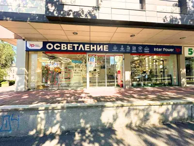 Интер Пауър - Осветление, Фотоволтаици, електроинсталации, системи "Умен дом"