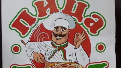 Пица Джой