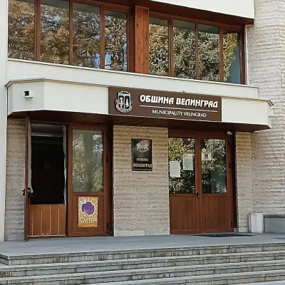 Община Велинград