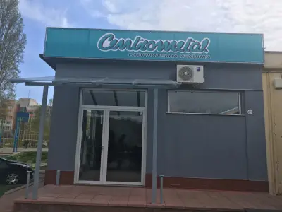 Айсгард ООД - Офис 2 - Водни отоплителни системи