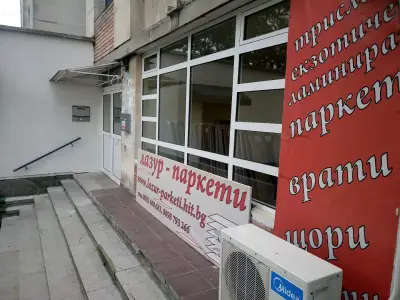 Лазур-паркети ООД