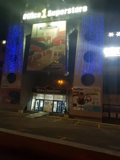 Office 1