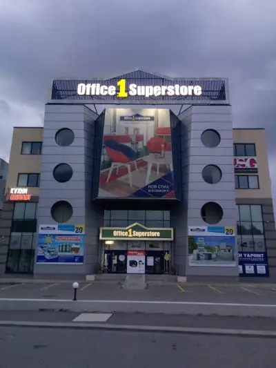 Office 1