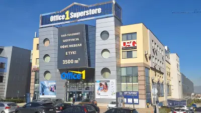 Office 1