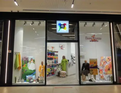 PNG 1962 Ltd - THE MALL