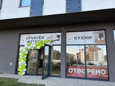 ХУБАВО ХОУМ
