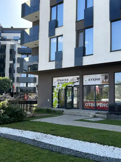 ХУБАВО ХОУМ