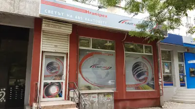 Кантабс ООД