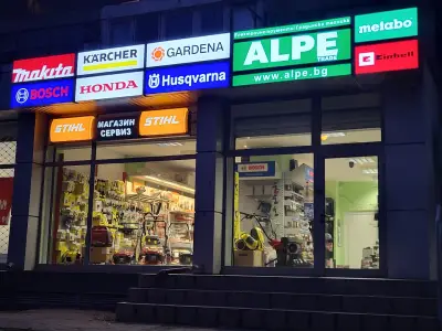 ALPE София Слатина