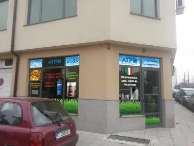 Атри ЕООД