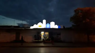 Ватра Хоум ЕООД