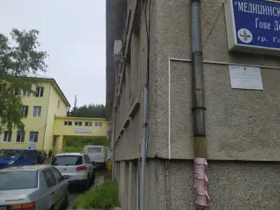 Multi-profile Hospital "Ivan Skenderov"