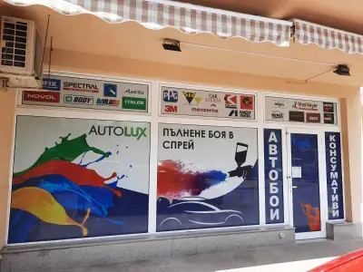 Тониране на автобои и спрей