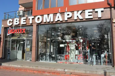Светомаркет