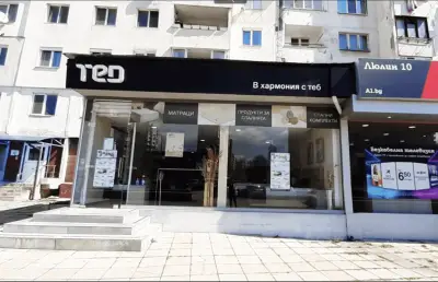 Матраци Тед - фирмен магазин
