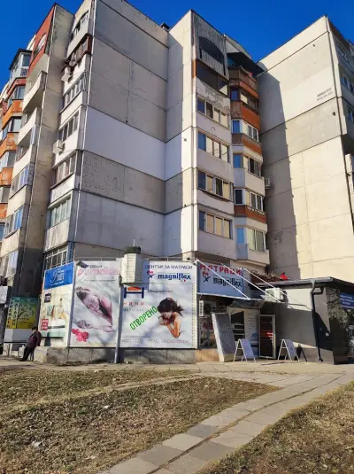 Център за Матраци