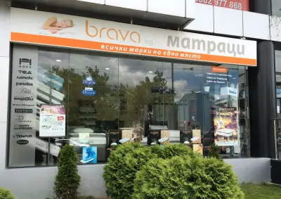 BRAVA - магазин за матраци