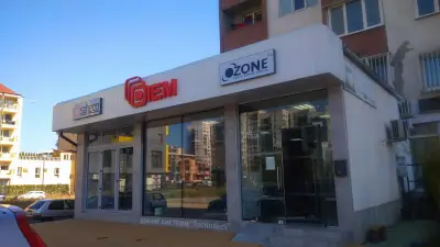 Дием ООД /Diem ltd