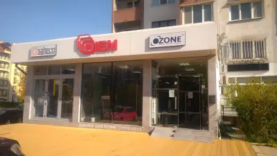 Дием ООД /Diem ltd