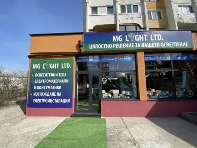 MG Light Ltd.