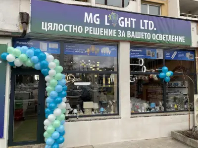 MG Light Ltd.
