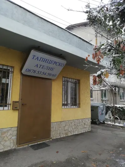 Тапицерски услуги ЕТ "Бисер - Евгения Младенова"