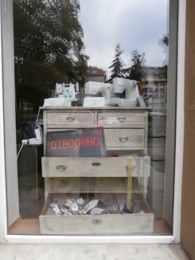 Фиконас ООД