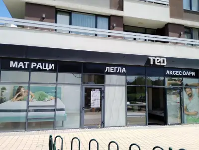 Фирмен магазин матраци ТЕД