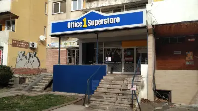 Office 1