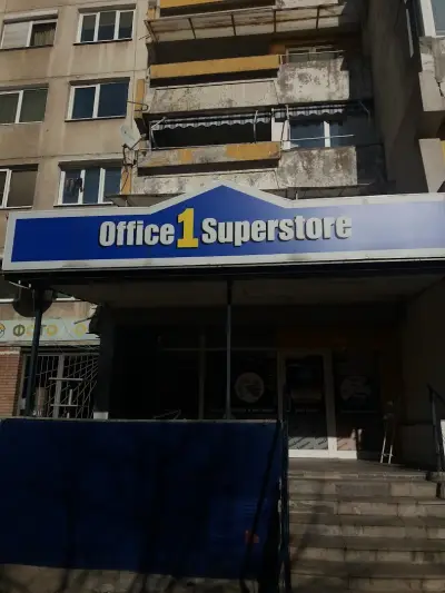 Office 1