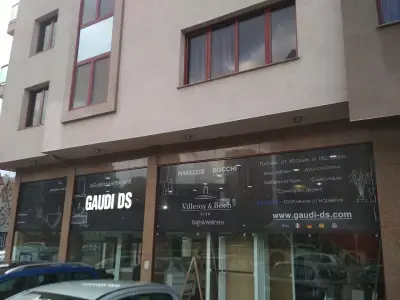 Gaudi DS - Обзавеждане за баня - Г. М. Димитров
