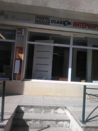 Борман - кв. Белите брези