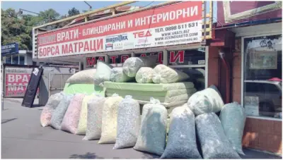 Магазин за Дунапрен и Мемори пяна