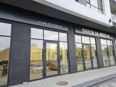 НАСТЕХ ООД