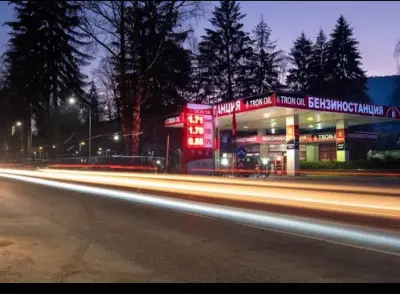 ТРОН ОЙЛ Велинград