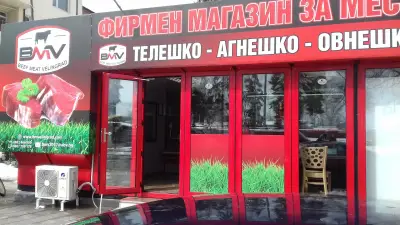 Круиз Велинград
