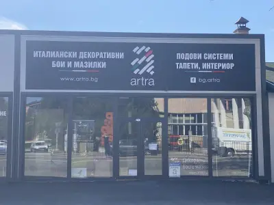 Бои и италиански декоративни мазилки - АРТРА