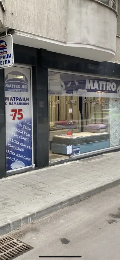 MATTRO град Пловдив - Магазин за матраци, легла, спални и топ матраци