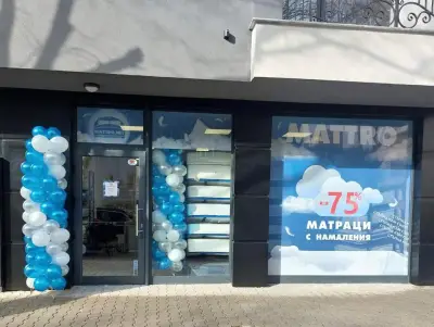 MATTRO град Перник - Магазин за матраци, легла, спални, топ матраци