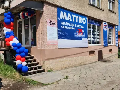 MATTRO град Кюстендил - Магазин за матраци, легла, спални и топ матраци