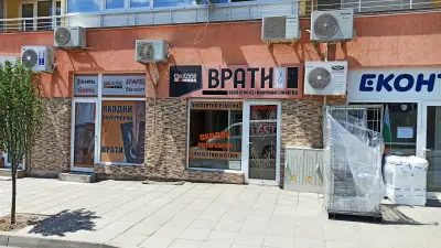 Магазин за врати гр.Айтос