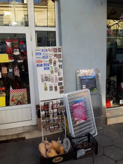 Домашни потреби