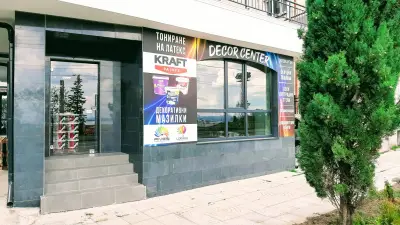 Декор Център Бургас